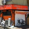 SPICE CURRY HOUSE 堀田店