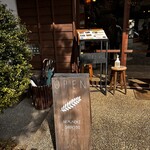 ねむの木食堂 - 