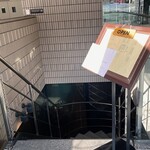 飲茶 はるのそら - 