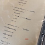 飲茶 はるのそら - 