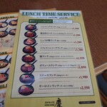 ステーキハウス慶 - 