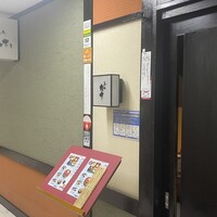 寿し心 なかむら - 