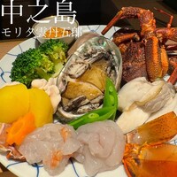 モリタ雲丹五郎 - 