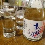 遠野食肉センター - 生冷酒750円