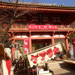 八ツ目や にしむら - ２０１４/１　目黒不動尊