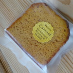 星加のゆべし - これがキャラメル和三盆じゃ～～～～～～～～～～～～～～～～～～～～～♥