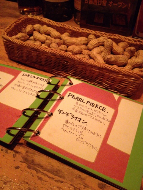 ＊キャラメルママさま専用画面です＊ メニュー写真 : キャラメルママ （Caramel Mama） - 京都市役所前/バー