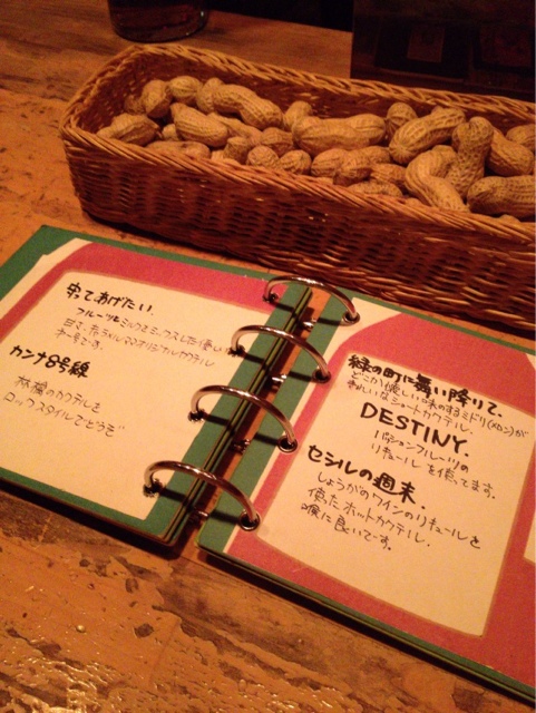 メニュー写真 : キャラメルママ （Caramel Mama） - 京都市役所前/バー