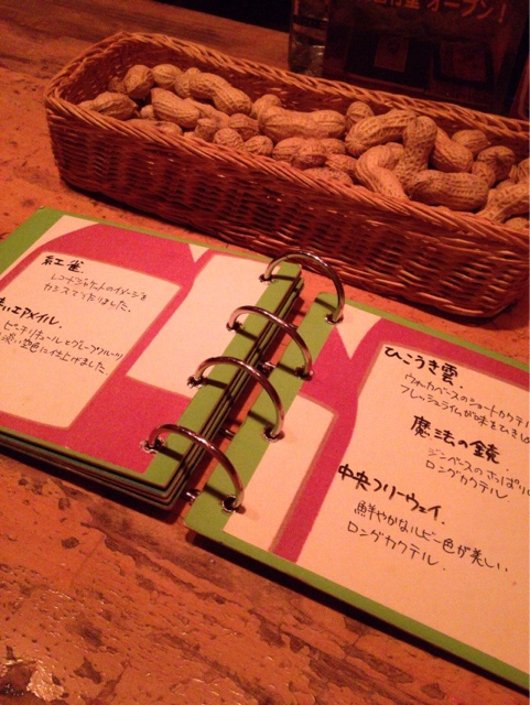 ＊キャラメルママさま専用画面です＊ 京都】昭和生まれ女子にはたまらない！ユーミン公認バー「キャラメル