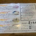 とんかつ まさむね - 