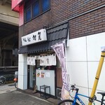 加賀 - "オペラ通り"と"甲州街道"の角地という立地。