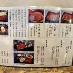 うなぎの魚伊 - 