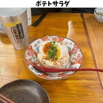 炭焼四季 鳥しるべ - 