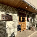 TUMUGI BAKERY - 