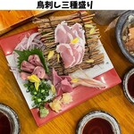 炭焼四季 鳥しるべ - 