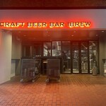 CRAFT BEER BAR IBREW - 