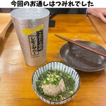 炭焼四季 鳥しるべ - 