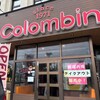 コロンバン