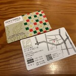 ドース イスピーガ - 