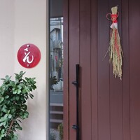 さん 六本木店 - 