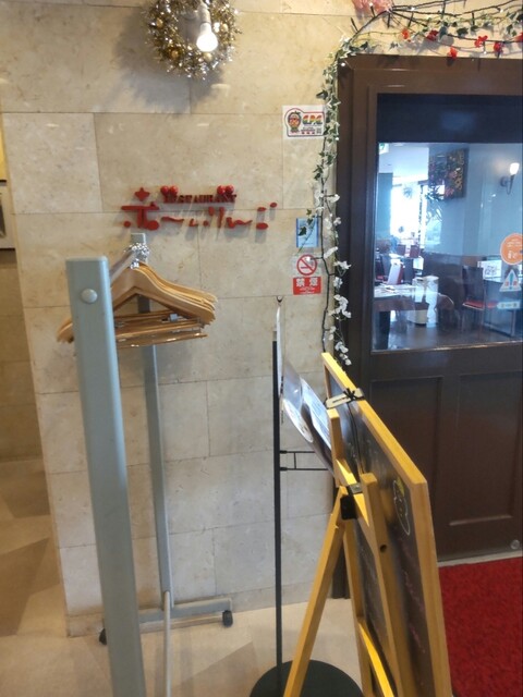 赤～いりんご - 五所川原（レストラン）の写真