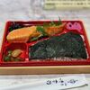 築地なが田 渋谷ヒカリエ店