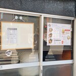 煮干らーめん 紫乱  - 