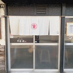 煮干らーめん 紫乱  - 