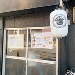 煮干らーめん 紫乱  - 