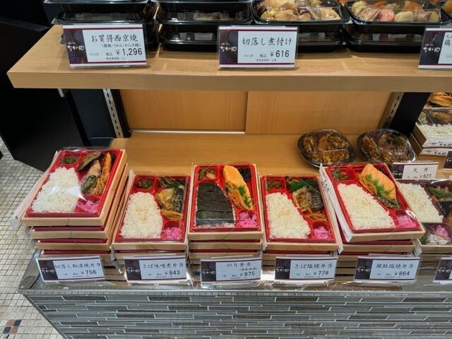 Tsukiji Nagata Shibuya Hikarieten