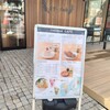 たこまん 藤枝本店