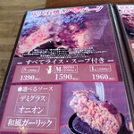 炭火ハンバーグ 肉焼き亭 - 2024.2代表メニュー