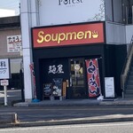 Soupmen - 