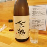 Sake To Sakana To Kotodama Arigatone - 