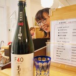 Sake To Sakana To Kotodama Arigatone - 