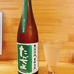 Sake To Sakana To Kotodama Arigatone - 