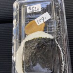 しんちゃんのごはんやさん - 