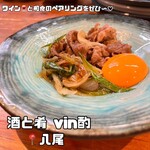 酒と肴 vin酌 - 