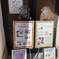 国登録有形文化財 モダン亭太陽軒 - 