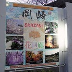 大正庵釜春本店 - 