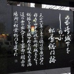 大正庵釜春本店 - 