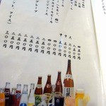 大正庵釜春本店 - 