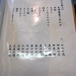 大正庵釜春本店 - 