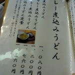 大正庵釜春本店 - 