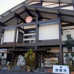 大正庵釜春本店 - 