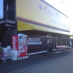 ラーメン来来亭 - 境川団地北信号脇にあります