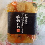 成城石井 - 松坂ハム　彩野菜のアスピックテリーヌ（459円）