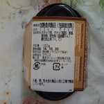 成城石井 - ガチョウのリエット（フェイエル：原産国フランス）