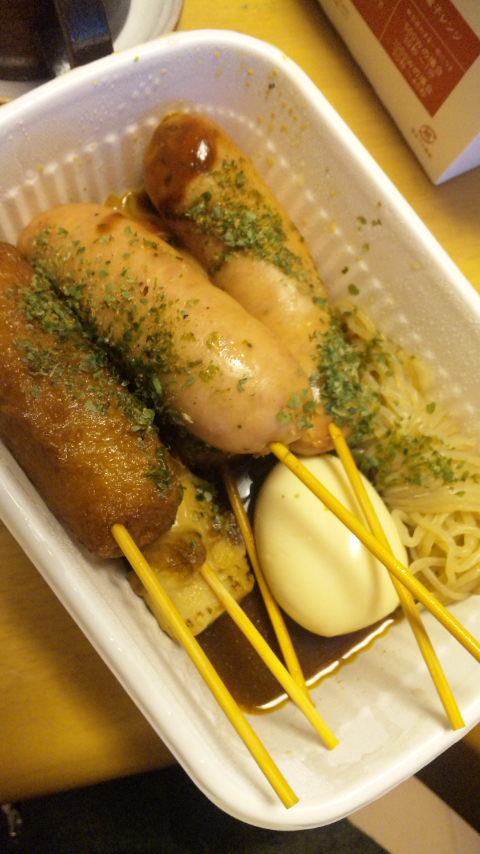 天神家 瀬名川店 name=