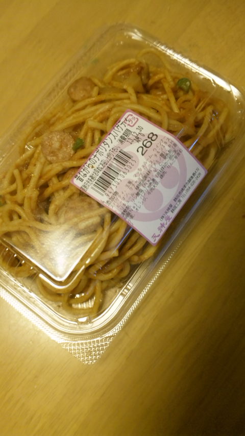 天神家 瀬名川店 name=